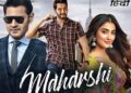 Why Downloading It Is a Dangerous Concept – WatchMoviesOnline.in