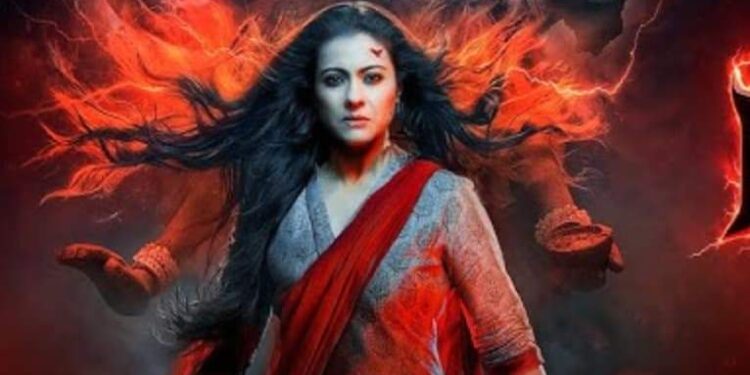 Maa – WatchMoviesOnline.in