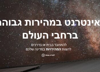 Elon Musk’s Starlink launches Israel Web providers