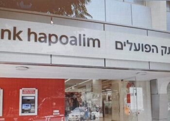 Hapoalim items shares to 394,000 clients