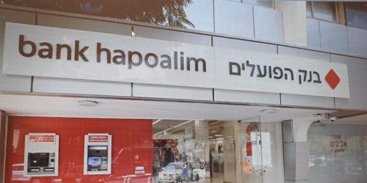 Hapoalim items shares to 394,000 clients