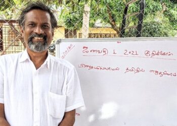 ‘Secret lovers protected, rebels not’: Sridhar Vembu alerts Arratai edge with quiet dig at Apple
