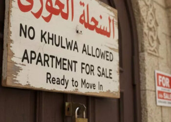 Can single women and men be alone collectively in a condominium? Understanding the Khulwa Legislation in Saudi Arabia | World Information